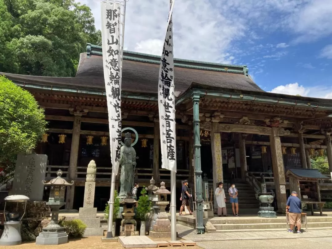 Kumano Kodo Walking Trail & Nachi Falls One Day Tour from Nagoya