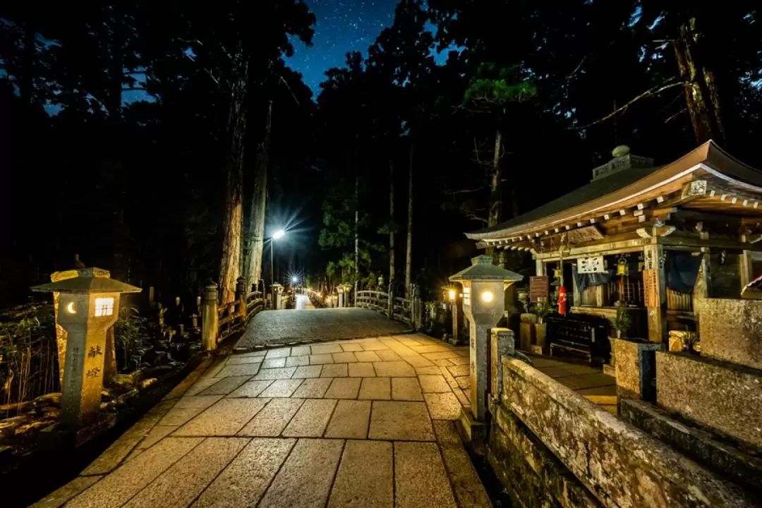 高野山満喫ツアー