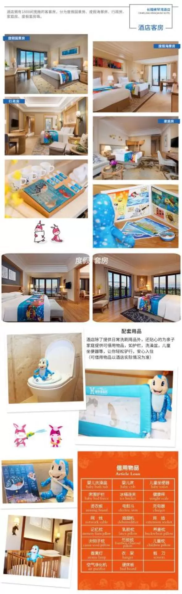 Chimelong Hengqin Bay Hotel