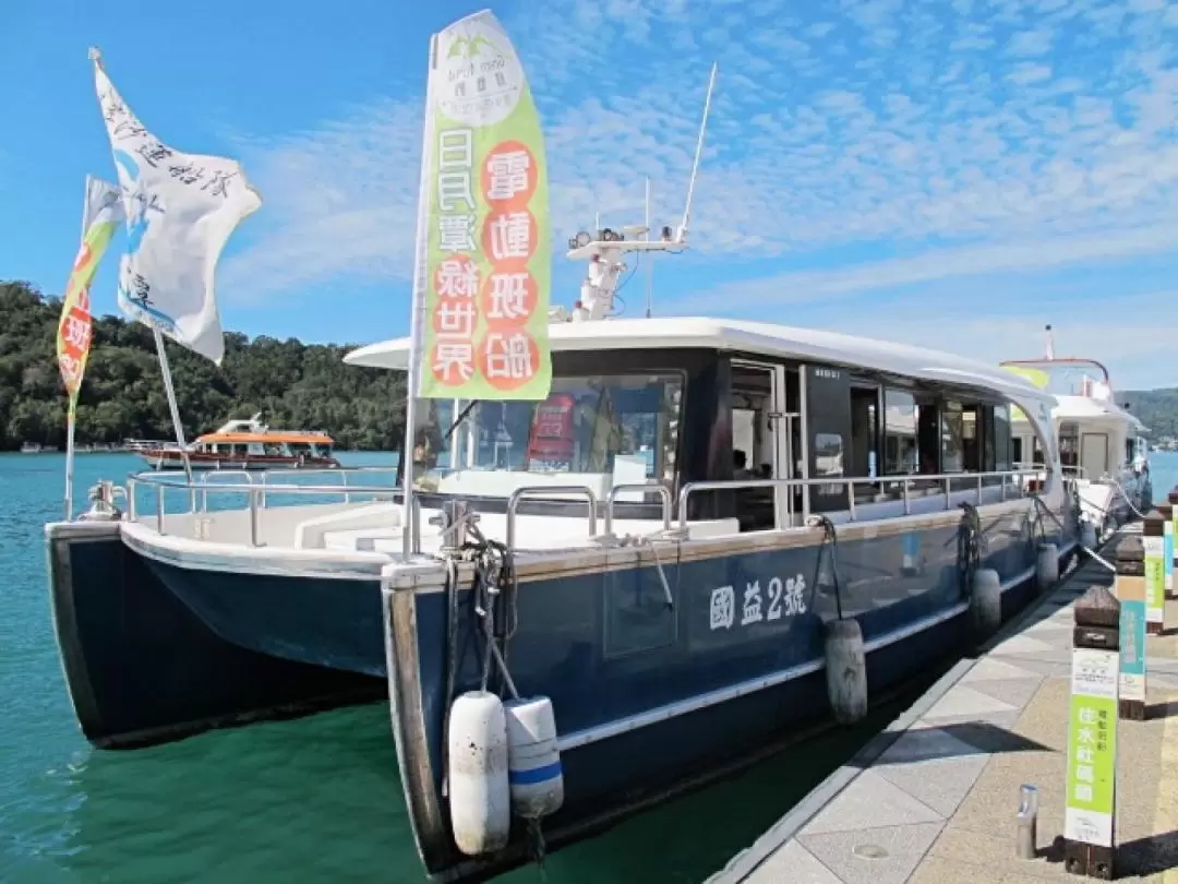 Sun Moon Lake Hop-On Hop-Off Boat Ticket