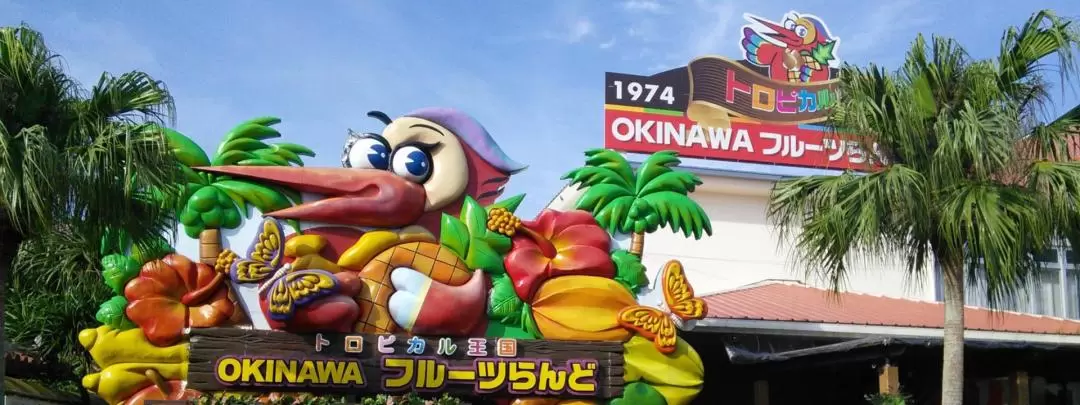 Okinawa Fruits Land Ticket