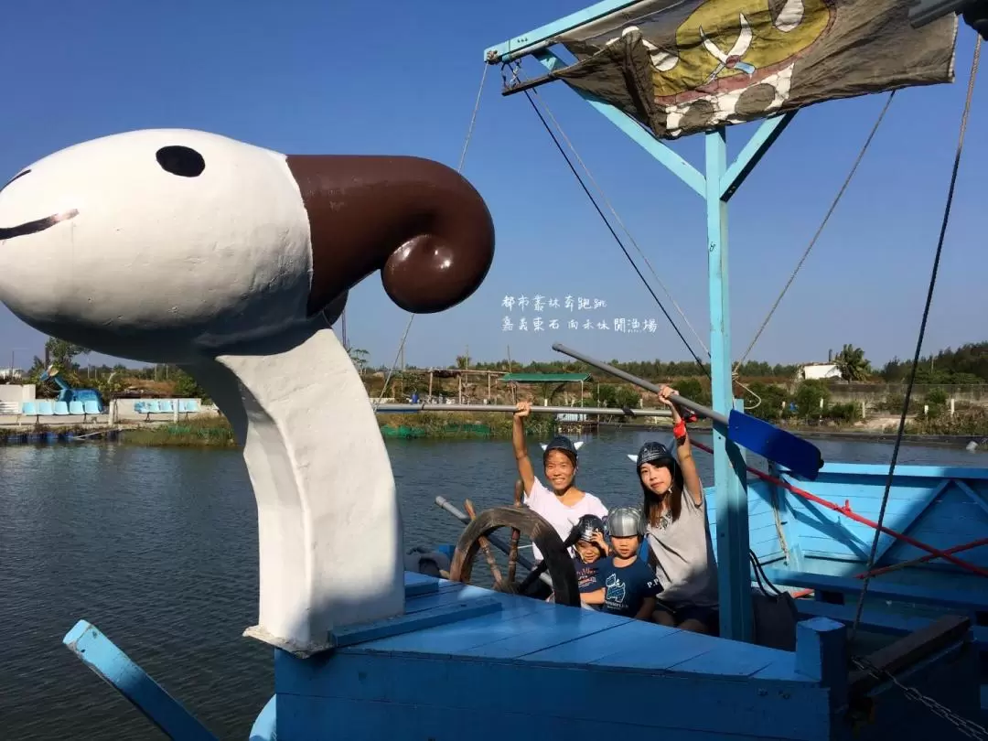 Xianghe Leisure Fish Farm Experience in Chiayi