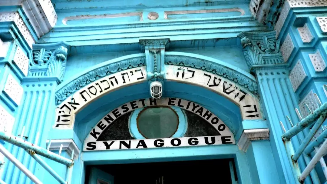 Mumbai Jewish Heritage Private Half Day Tour