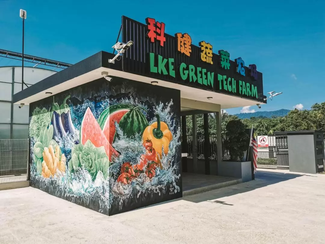 LKE Green Tech農場門票