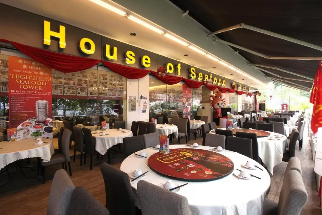 House of Seafood 螃蟹之家 - 榜鵝／樟宜機場