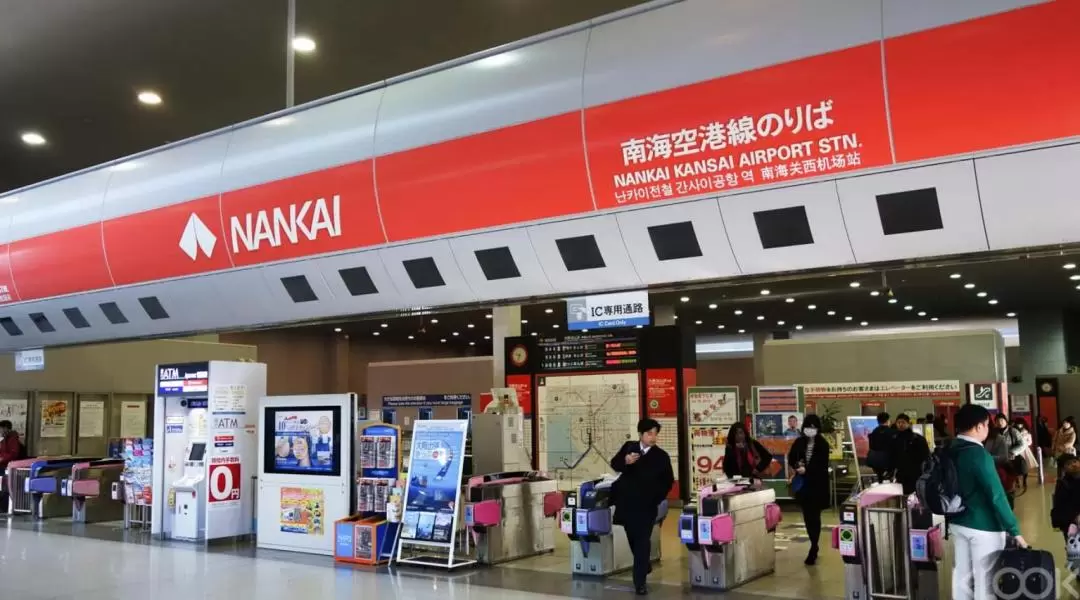 Nankai Rapi:t Kansai Airport Express Ticket 