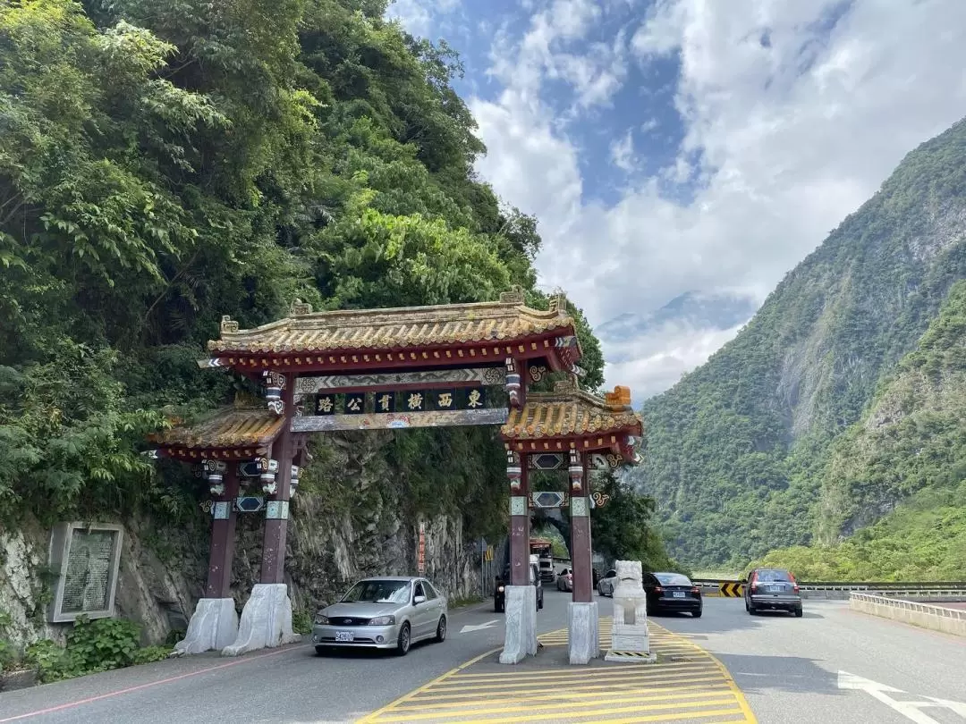 花蓮：太魯閣一日遊 (台北出發・鐵路來回）