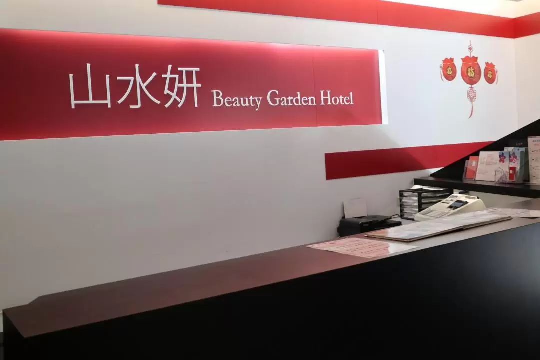 WU LAI Beauty Garden Hotel Hot Spring in New Taipei