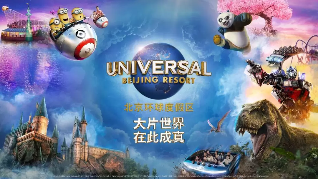 Universal Beijing Resort Ticket