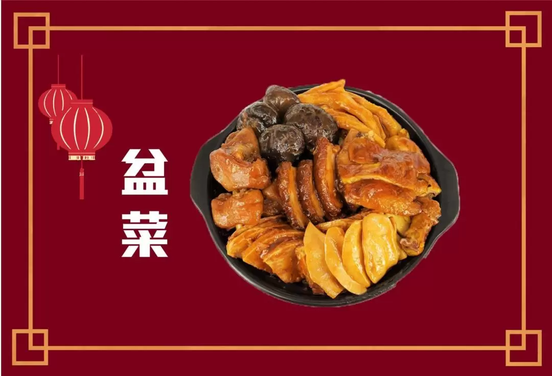 Chum Rest・Traditional Poon Choi with Abalone & Fish Maw Catering Set【Free Delivery for Most Districts + Exclusive Klook Discount】