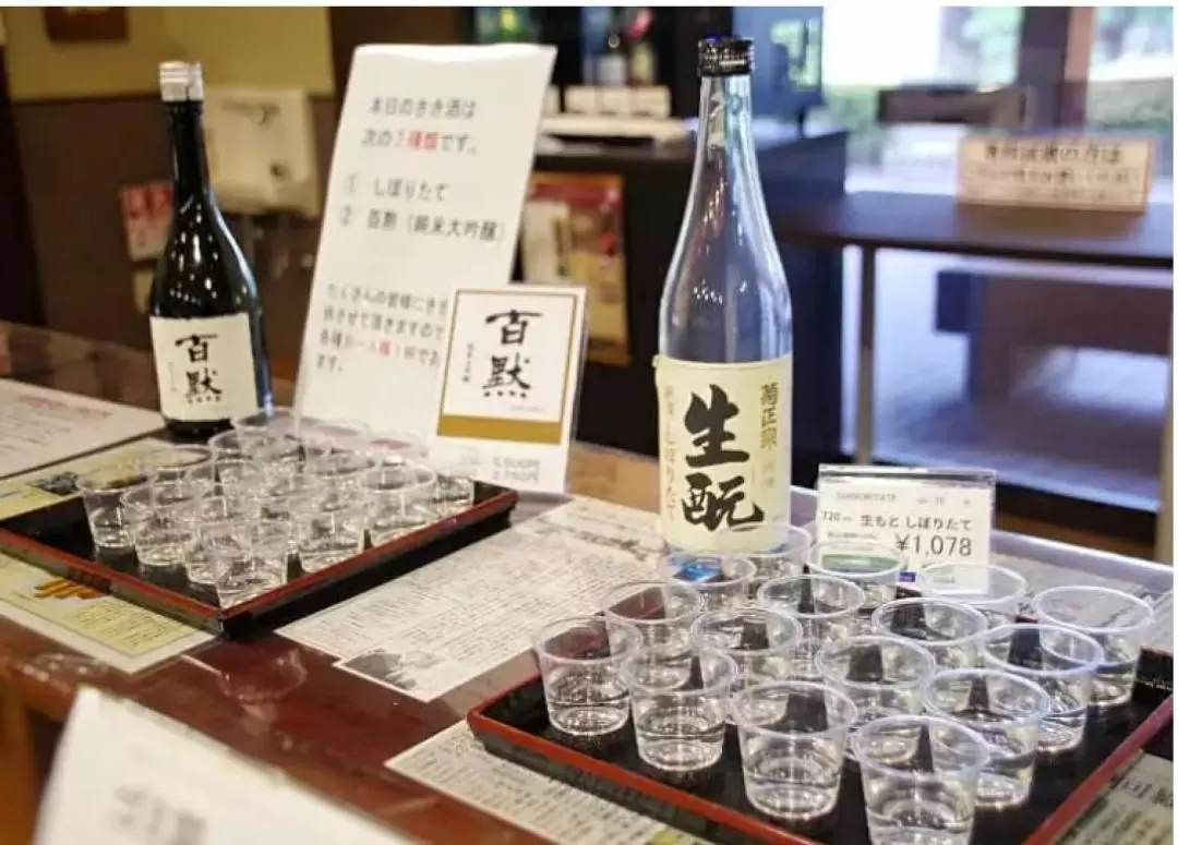 Discover Nada's Sake Heritage in 3 Hours Journey in Kobe（Weekdays）