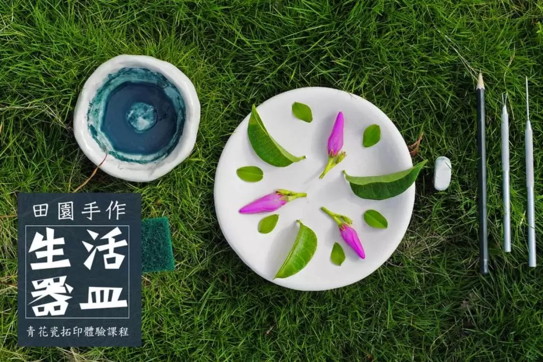 Blue and White Pottery Painting in Yilan by Sanshing Four Seasons