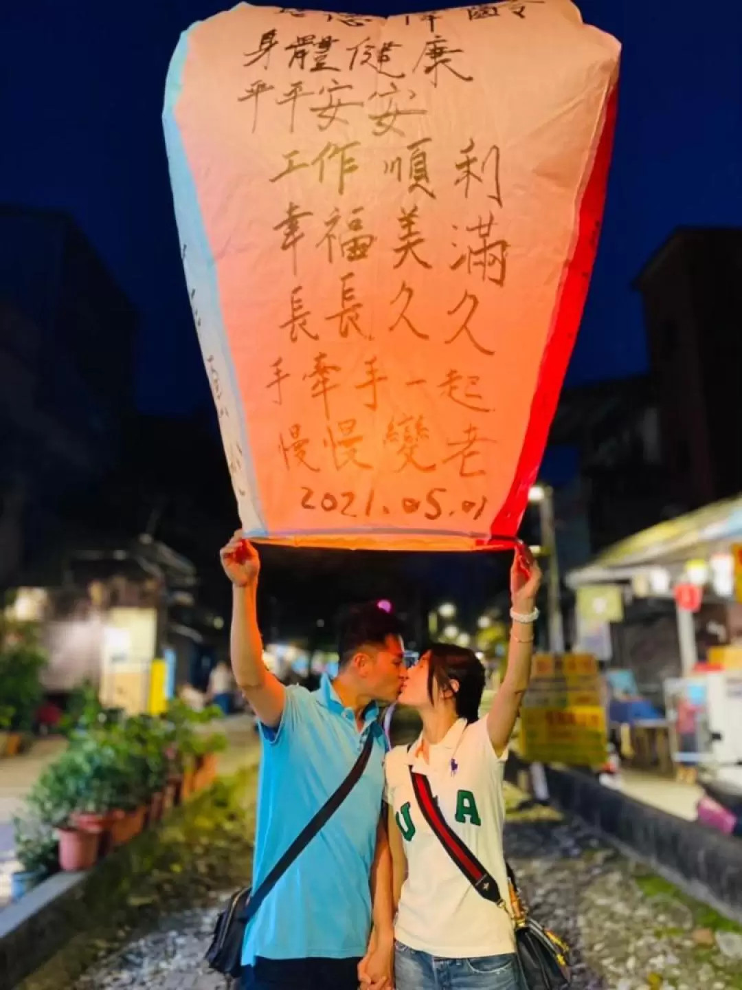 Sky Lantern Experience in Shifen Old Street