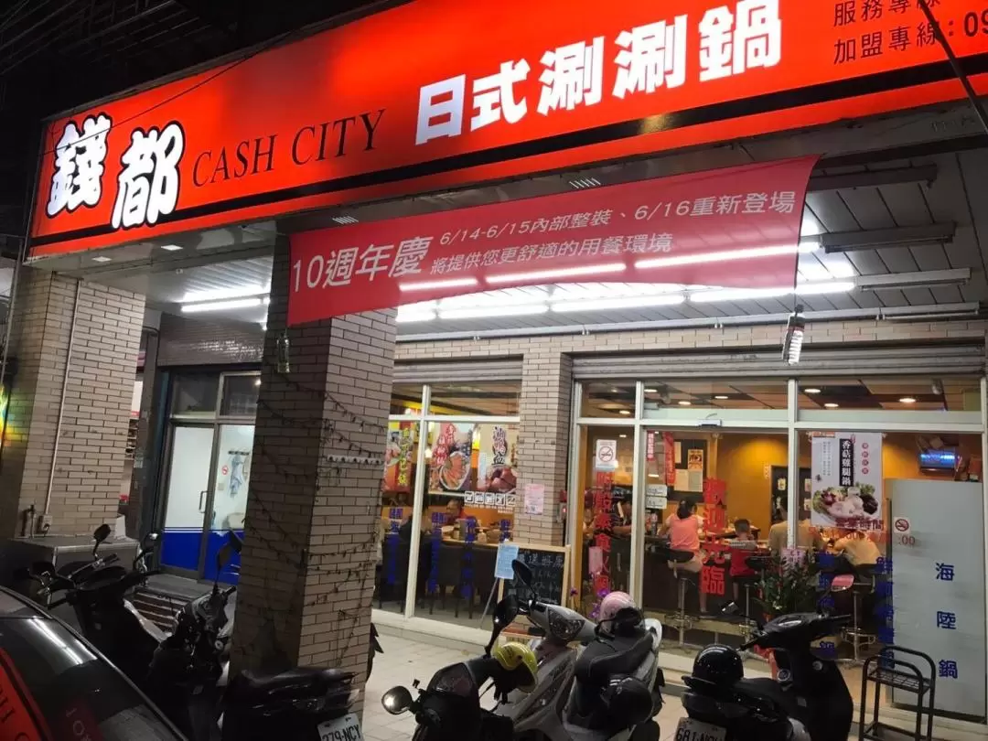 Cash City Shabu Shabu Zhonghe Zhuangjing Branch at Zhonghe Station