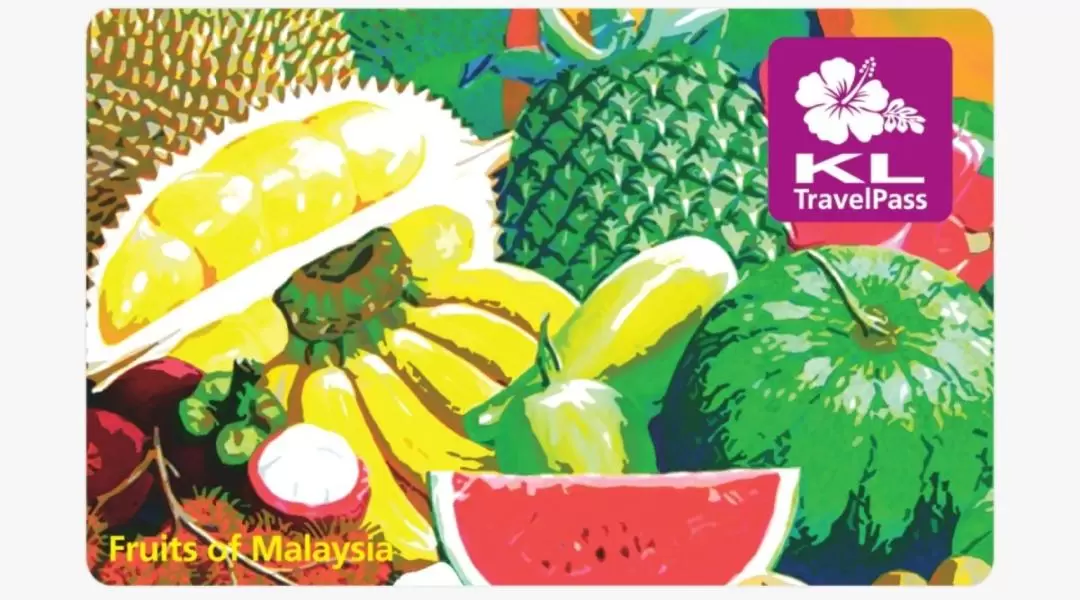 吉隆坡旅遊卡 KL TravelPass（地鐵卡）