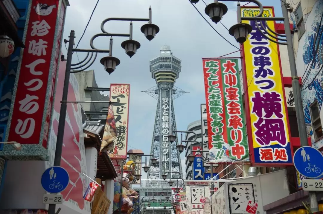 Osaka Metro Pass