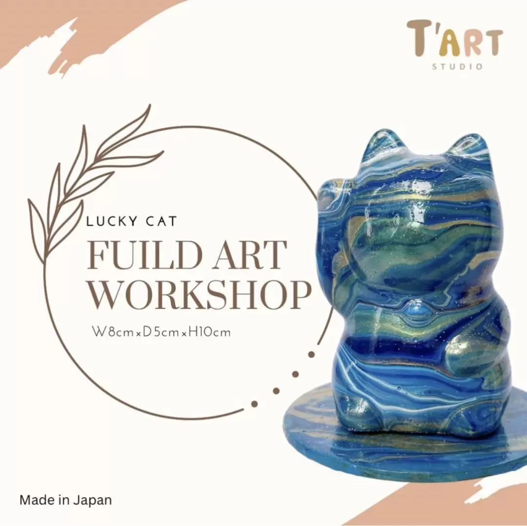 T’art Studio - 日本白陶瓷 流體招財貓體驗 工作坊 | 荔枝角