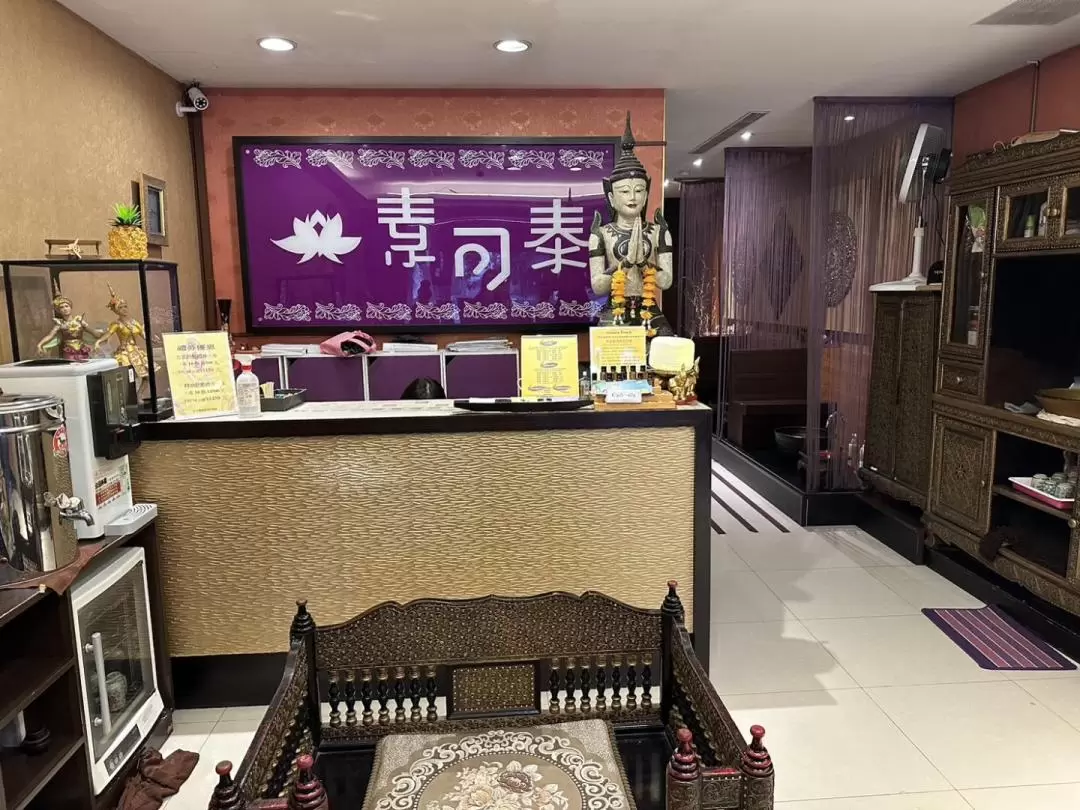 Taipei｜Sukhothai Health Center｜Massage Coupon｜Telephone appointment required