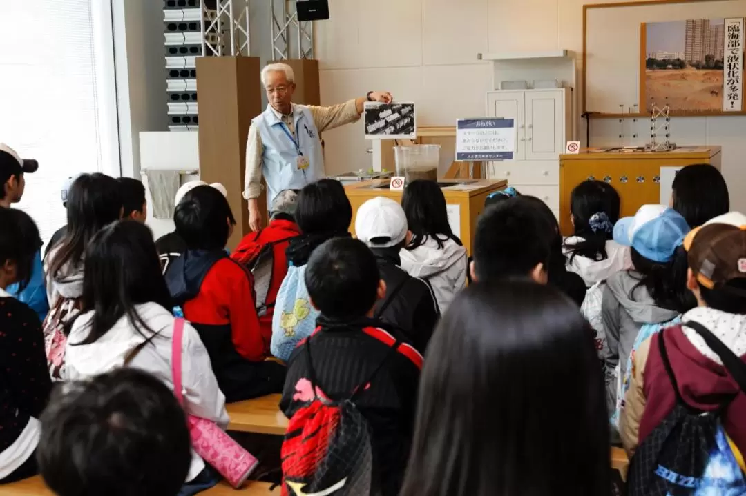 The Great Hanshin-Awaji Earthquake Memorial Museum