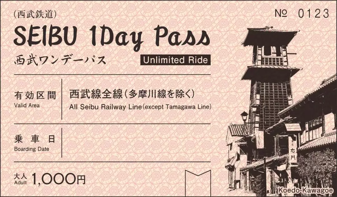 SEIBU 1 Day Pass 