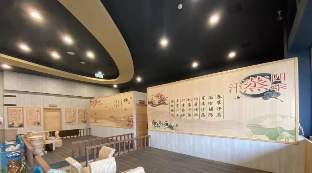 Zheng Qing Song Korean Sauna in Kaohsiung