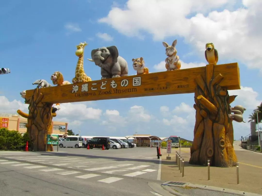 Okinawa Zoo & Museum Admission Ticket