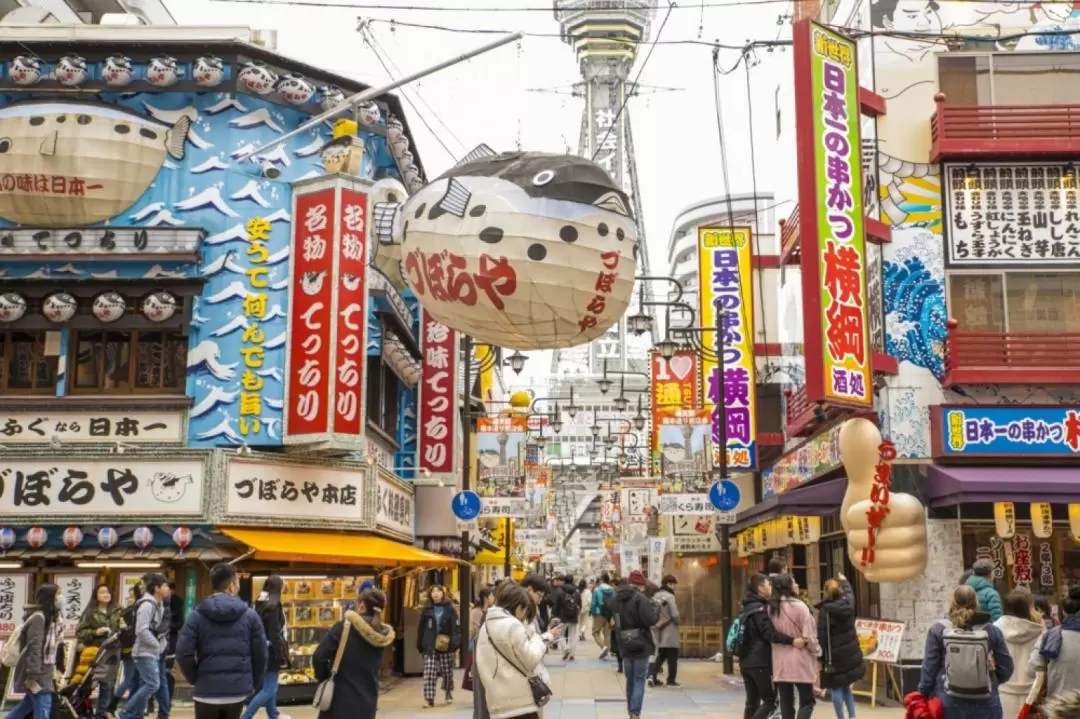 Osaka Shinsekai Daytime Street Food Tour 