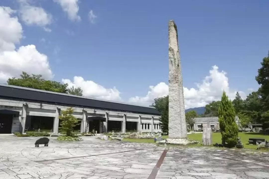 岐阜岩石博物馆（Stone Museum Hakusekikan）门票