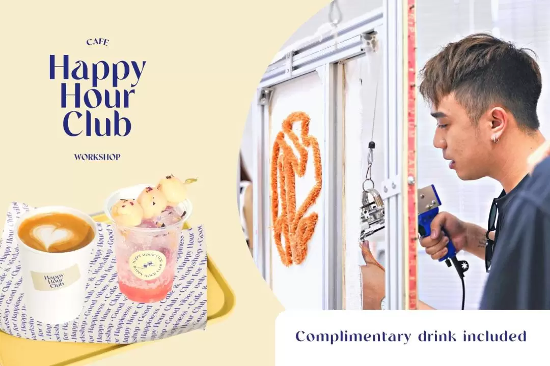 八打靈再也Happy Hour Club Cafe Tufting工作坊