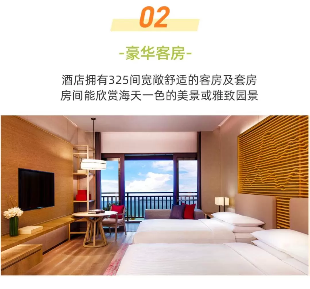 Shenzhen Marriott Hotel Best Accommodation Package