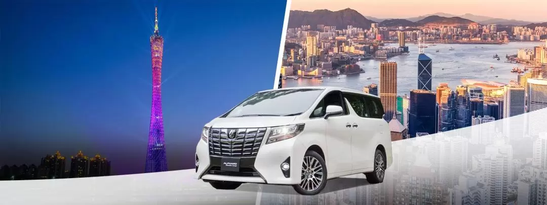 Private City Transfers between Guangzhou and Hong Kong