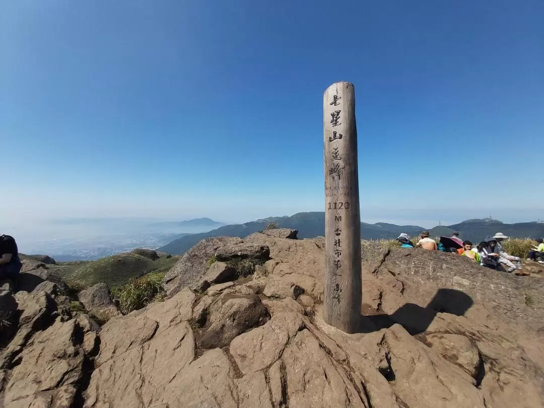 陽明山 半日プライベートハイキングツアー（台北）