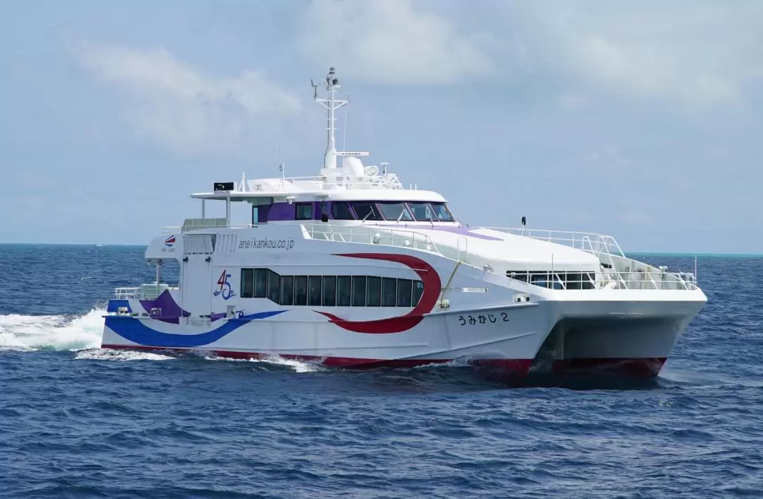 Ferry Transfers from Ishigaki Island by Anei Kanko