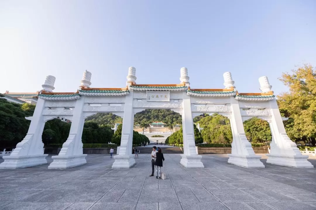 国立故宮博物院 入館チケット（台北）