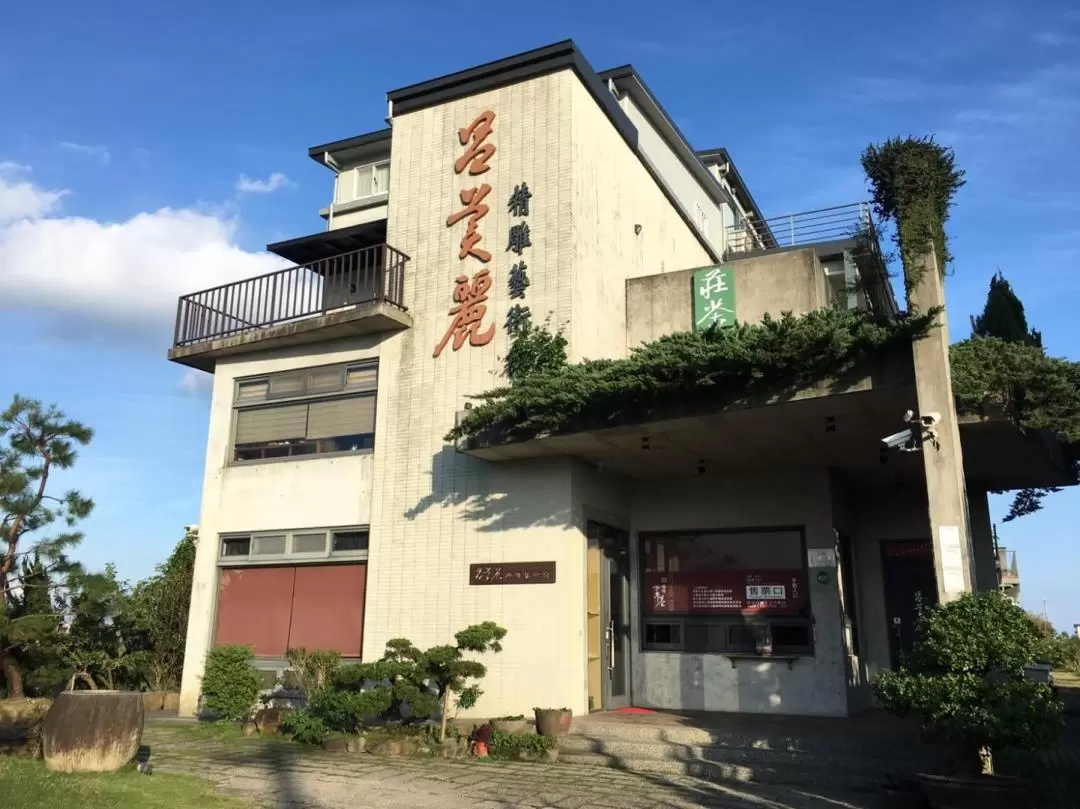 呂美麗精雕藝術館 入館チケット（宜蘭）