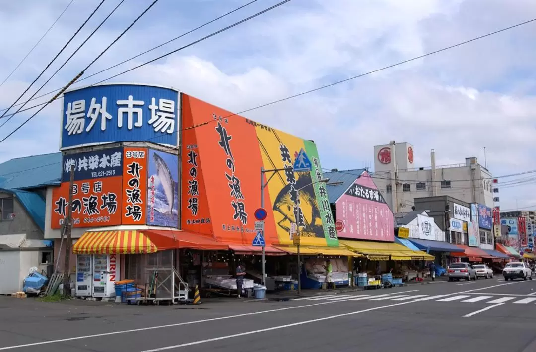 札幌｜北海道神宮＆白色戀人公園＆大倉山跳台半日遊