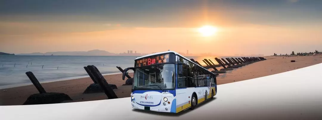 Kinmen Shuttle Bus Pass