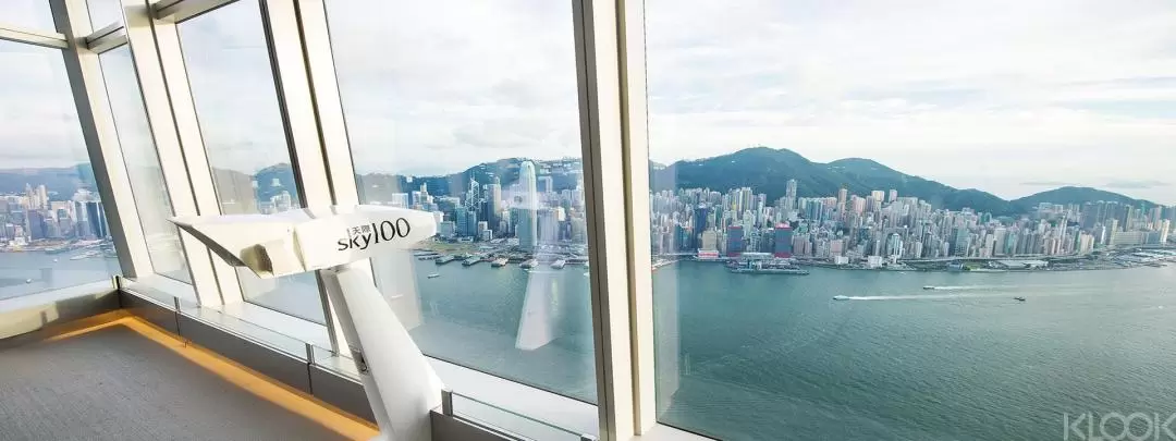 Sky100 Hong Kong Observation Deck Ticket