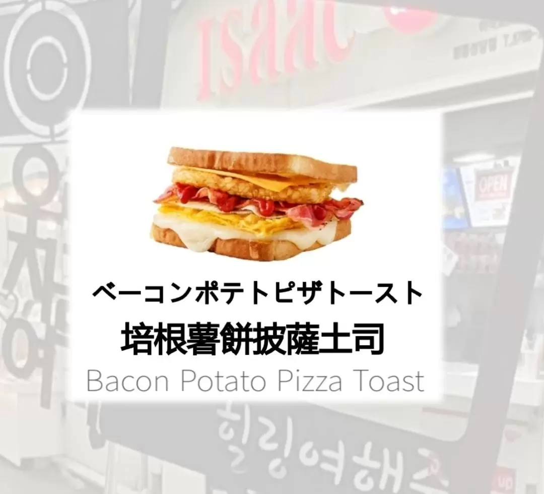 Isaac Toast Myeongdong Cathedral