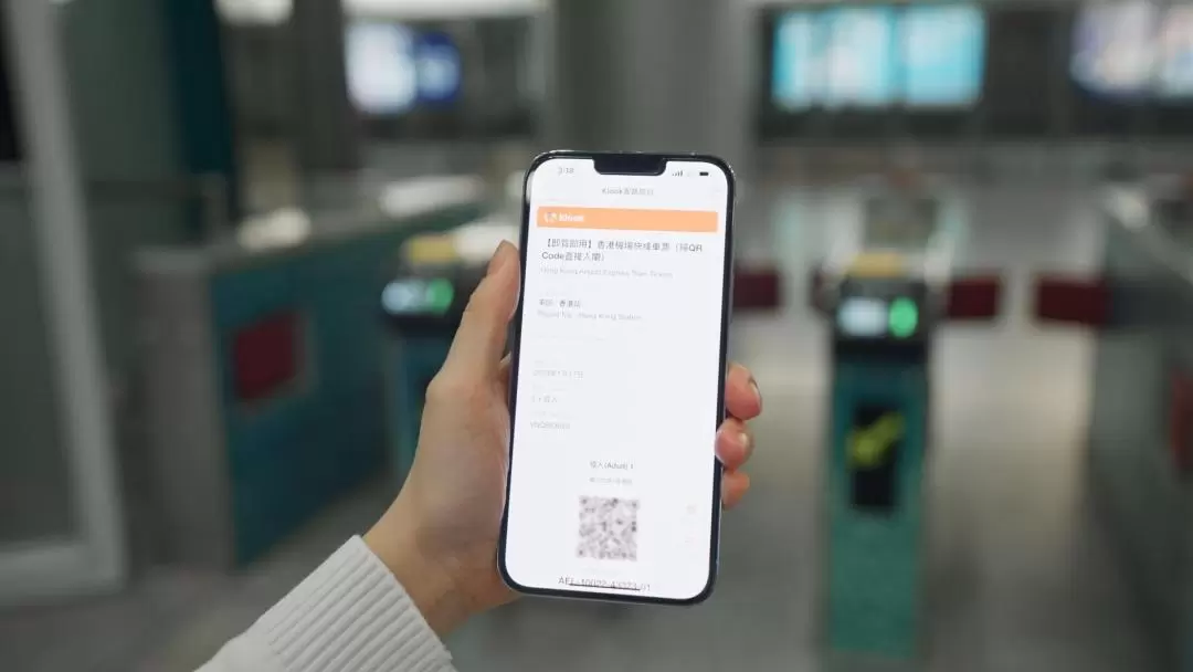 홍콩 AEL 공항철도 티켓 (QR코드 바로 탑승)