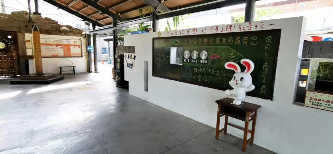 Rabbit Pencil School Ticket in Yilan