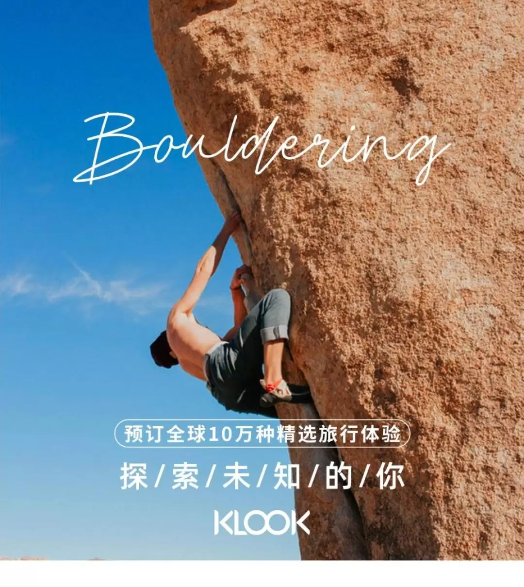 Shenzhen Nerd.Cave Bouldering Hall Indoor Bouldering Experience