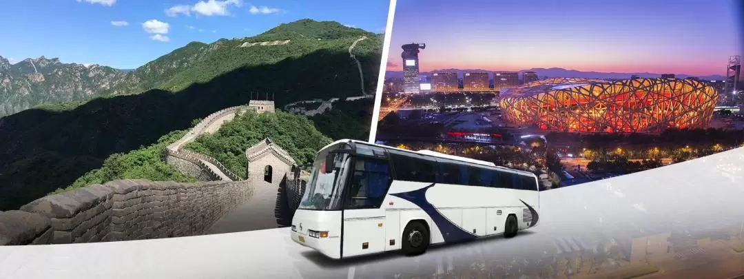 [Sale] Mutianyu Great Wall-Downtown Beijing Round Trip Bus Pass 