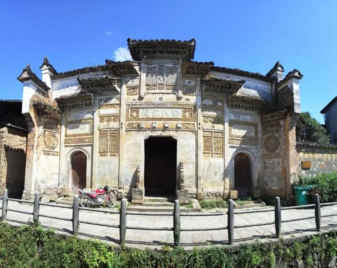 Wuyishan Xiamei Ancient Village Admission Ticket